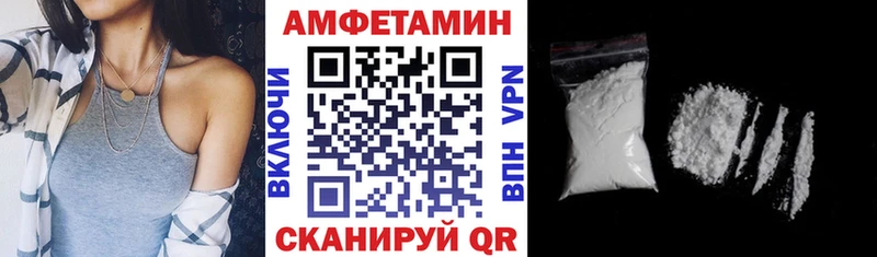 продажа наркотиков  Алагир  АМФЕТАМИН Premium 