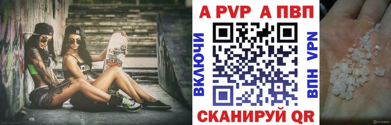 это телеграм  Алагир  Альфа ПВП СК 