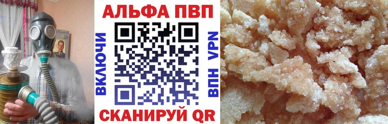 APVP СК КРИС Алагир