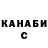 APVP Соль Serg Protsenko
