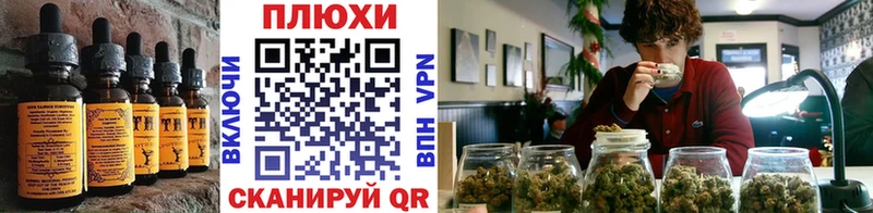 Еда ТГК конопля Алагир