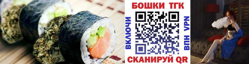 Cannafood марихуана  Алагир 