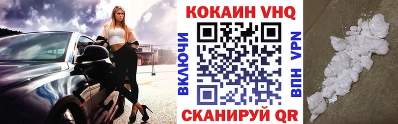 как найти закладки  Алагир  Cocaine 98% 