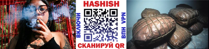 ГАШ гашик  Алагир 