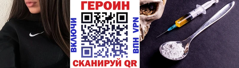 ГЕРОИН Афган  Алагир 