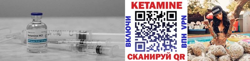 кракен как зайти  маркетплейс какой сайт  КЕТАМИН ketamine  Алагир 