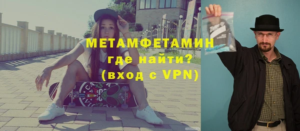 меф Абинск