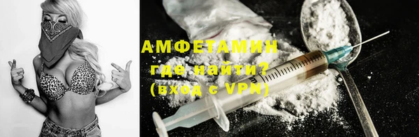 меф Абинск