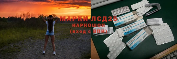 марихуана Абдулино