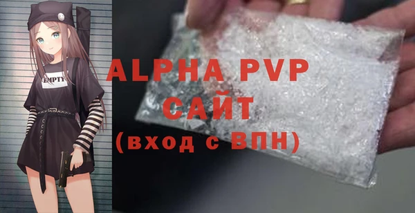 меф Абинск
