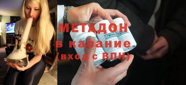 марихуана Абдулино