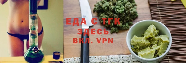 марихуана Абдулино