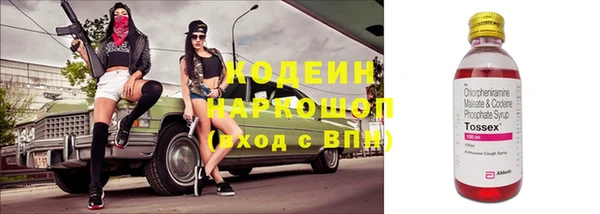 герыч Абаза
