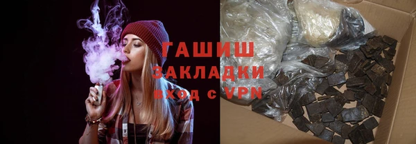 марихуана Абдулино