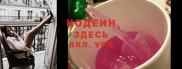 герыч Абаза
