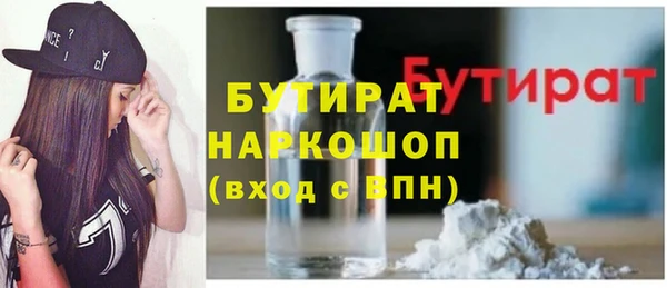 меф VHQ Белая Калитва