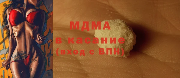 меф Абинск
