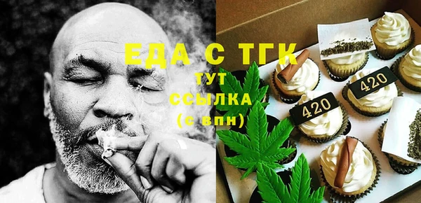 марихуана Абдулино