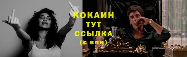 меф Абинск