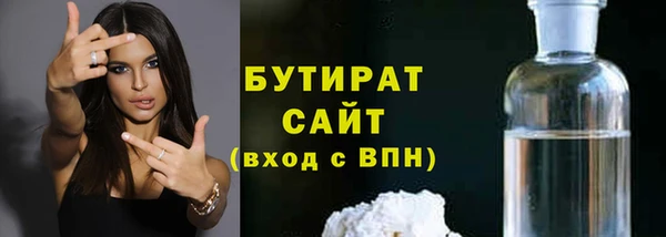 меф Абинск
