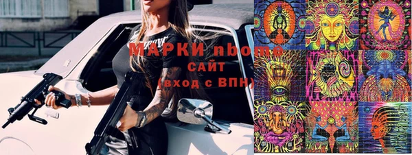 меф Абинск