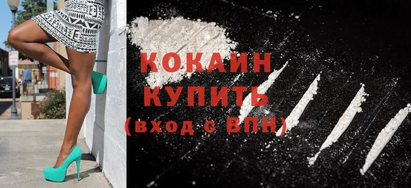 меф Абинск