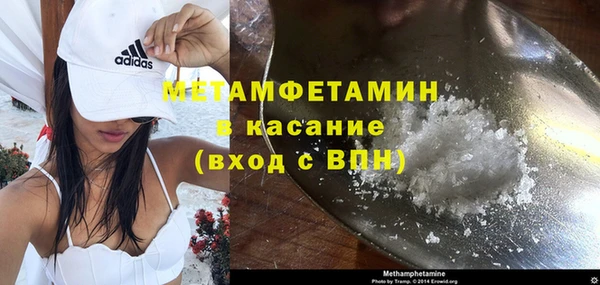 марихуана Абдулино