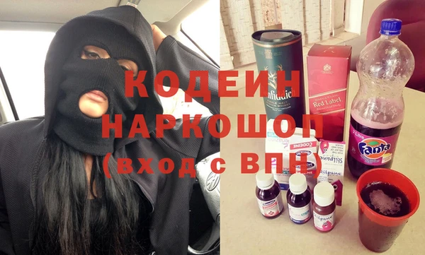 герыч Абаза