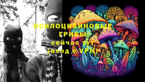 гашишное масло Осинники