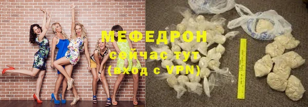 меф Абинск