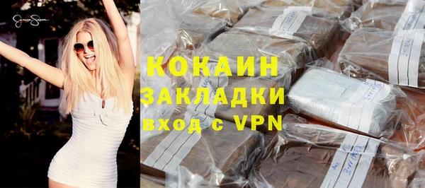 меф Абинск
