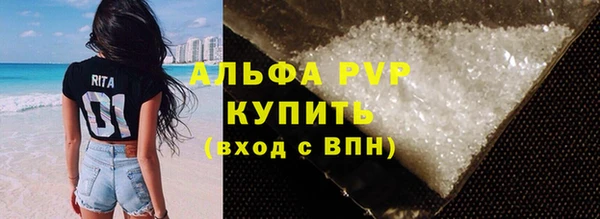 марихуана Абдулино