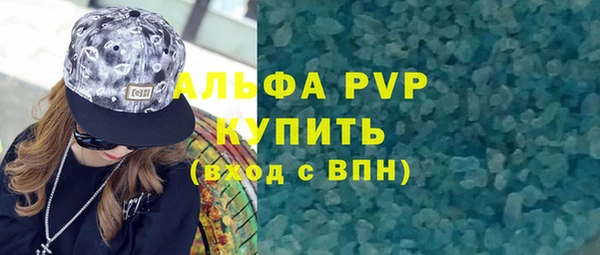 марихуана Абдулино