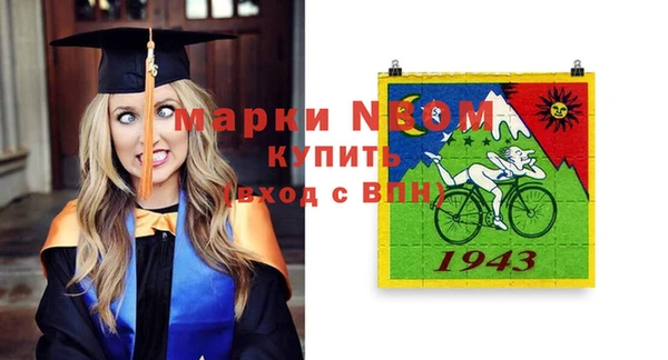 меф Абинск