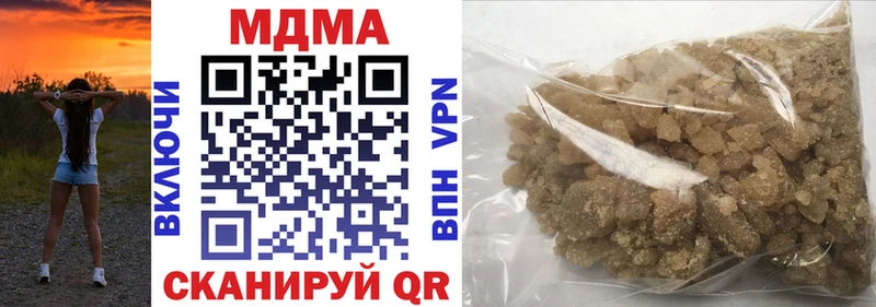 МДМА crystal  как найти закладки  Алагир 