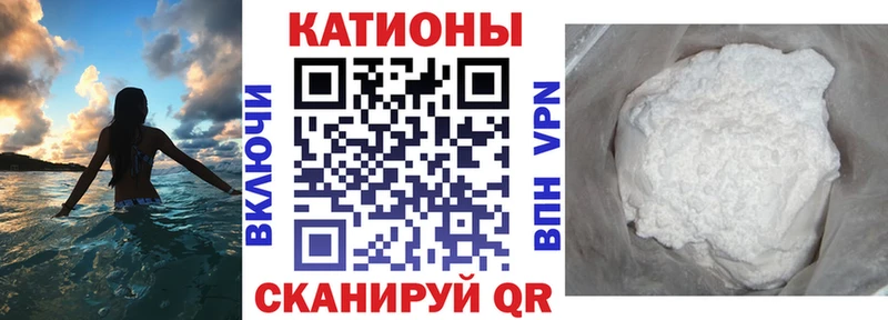 где продают Алагир МЕФ mephedrone