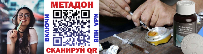 купить закладку  Алагир  МЕТАДОН белоснежный 