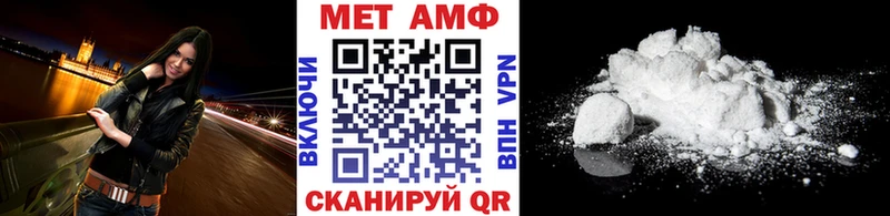 Первитин мет  Алагир 