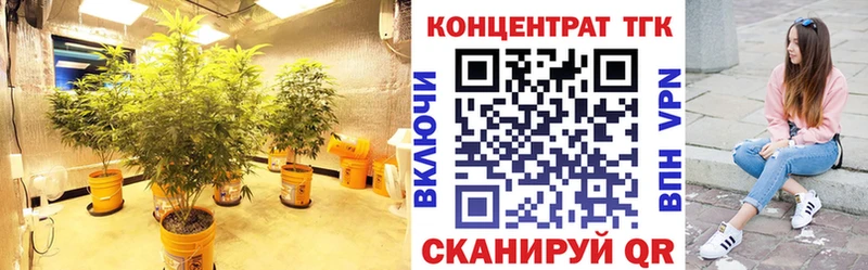 наркотики  Алагир  Дистиллят ТГК вейп 